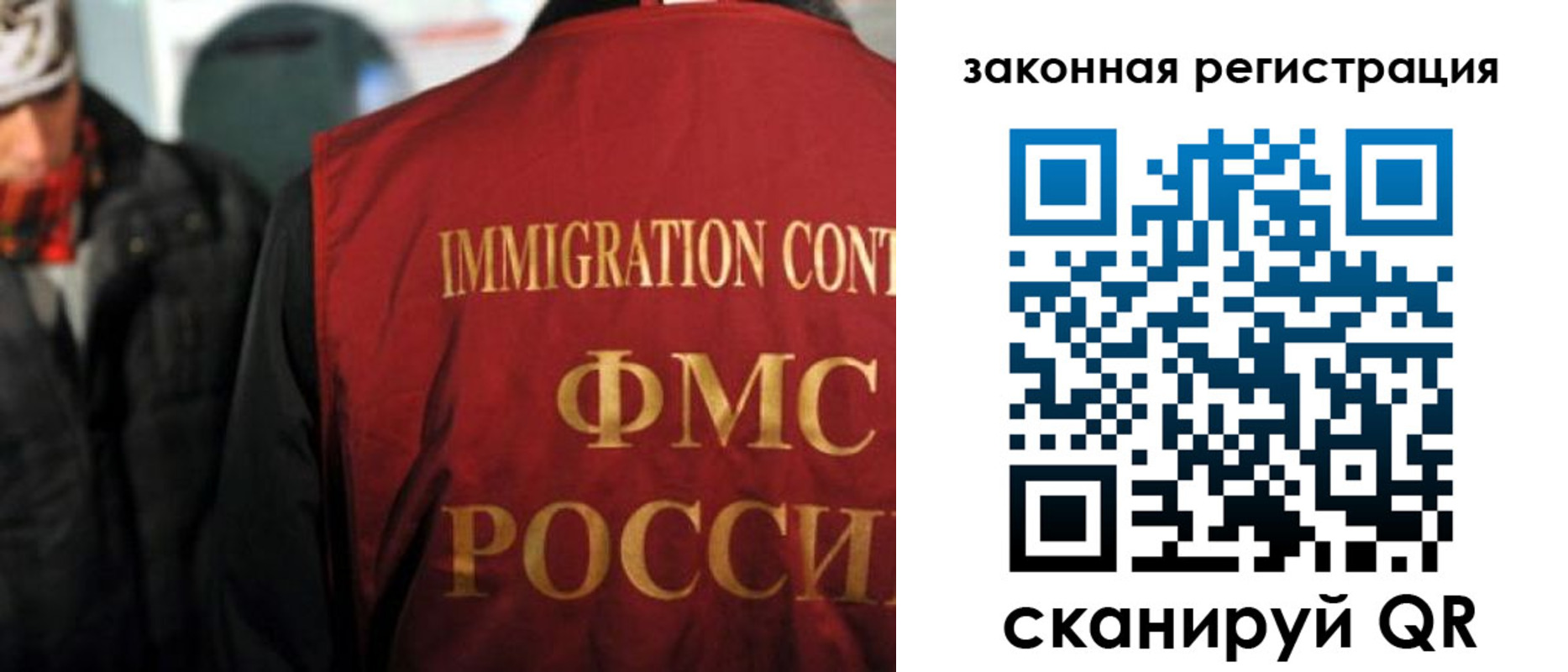временная регистрация законно в Николаевске-на-Амуре