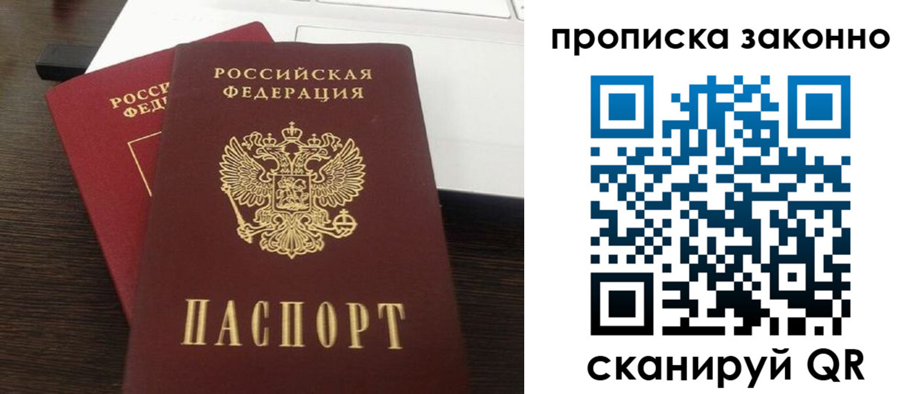 найти адрес прописки в Николаевске-на-Амуре