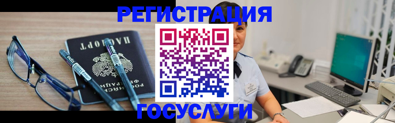 прописка от собственника в Николаевске-на-Амуре